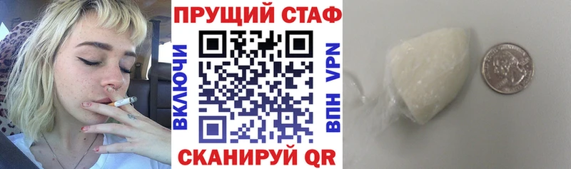 Как найти закладки Волжский Codein  КОКАИН  ГАШИШ  MEGA ONION  МАРИХУАНА 