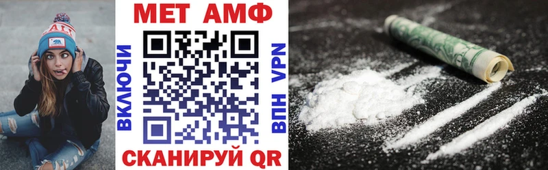 магазин  наркотиков  Волжский  Amphetamine VHQ 