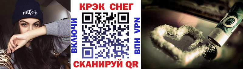 Кокаин Колумбийский  закладки  сайты даркнета какой сайт  Волжский 