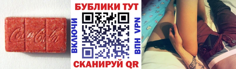 blacksprut tor  Волжский  ЭКСТАЗИ Cube 