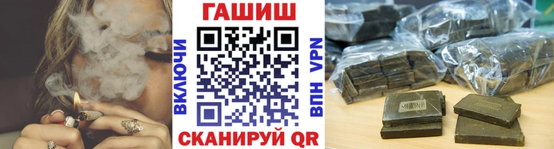 Гашиш hashish  Волжский 