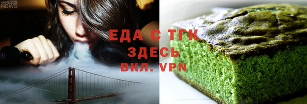 марихуана Алзамай