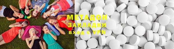 ГАЛЛЮЦИНОГЕННЫЕ ГРИБЫ Алексеевка