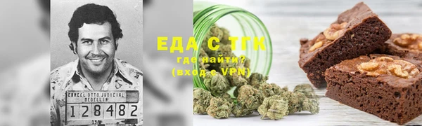 марихуана Алзамай