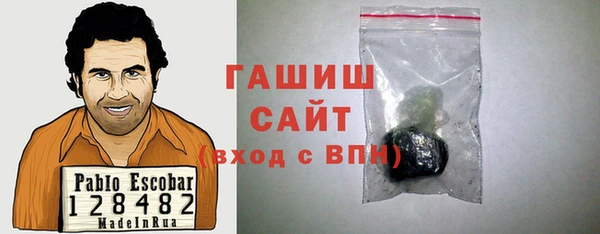 ГАЛЛЮЦИНОГЕННЫЕ ГРИБЫ Алексеевка