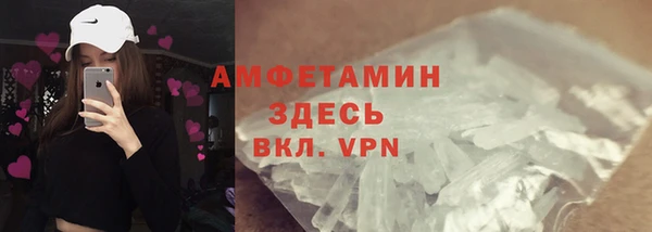 ГАЛЛЮЦИНОГЕННЫЕ ГРИБЫ Алексеевка