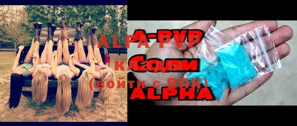 твердый Алексин