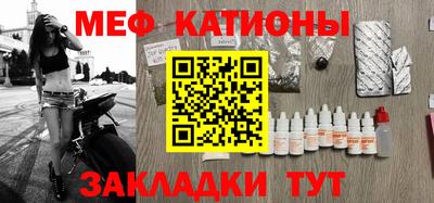 марихуана Кунгур