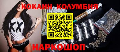 марихуана Кунгур