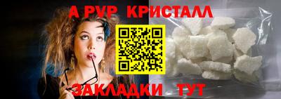 герыч Кумертау