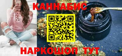 марихуана Кунгур