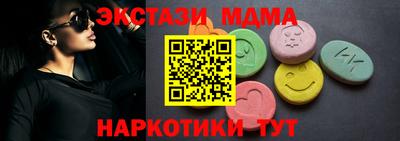 марихуана Кунгур