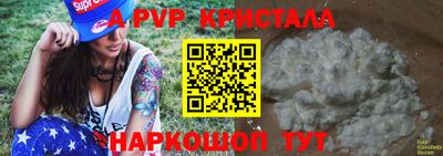 герыч Кумертау