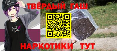 марихуана Кунгур