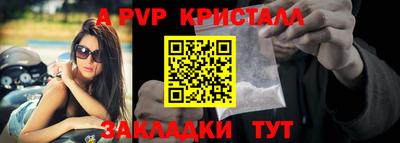 герыч Кумертау