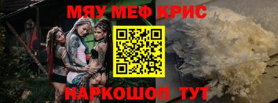 герыч Кумертау