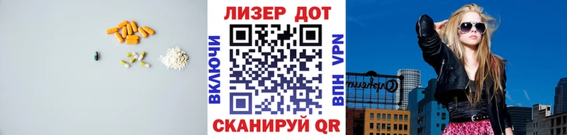 Лсд 25 экстази кислота где купить наркоту Волжский