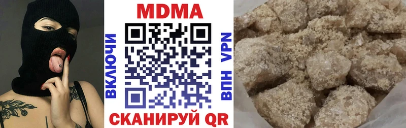 MDMA молли  Волжский 