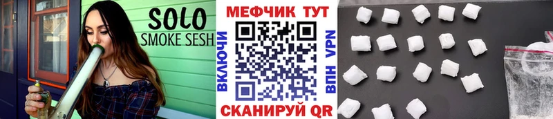 Меф  Волжский