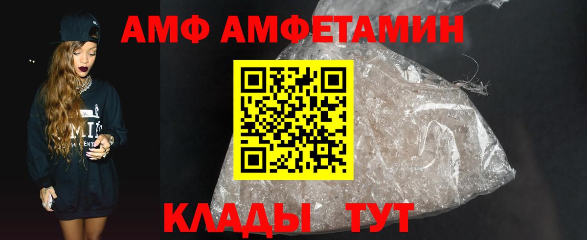 Метамфетамин витя Волжский