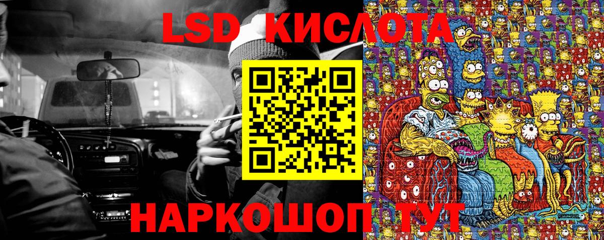 Наркотические марки 1500мкг Волжский