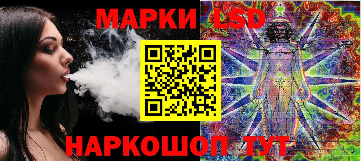 Марки NBOMe  Вход с VPN  где продают   Наркотические марки 1,5мг  Наркотические марки 1,5мг  Волжский 