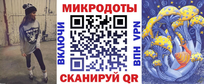 Галлюциногенные грибы ЛСД Волжский