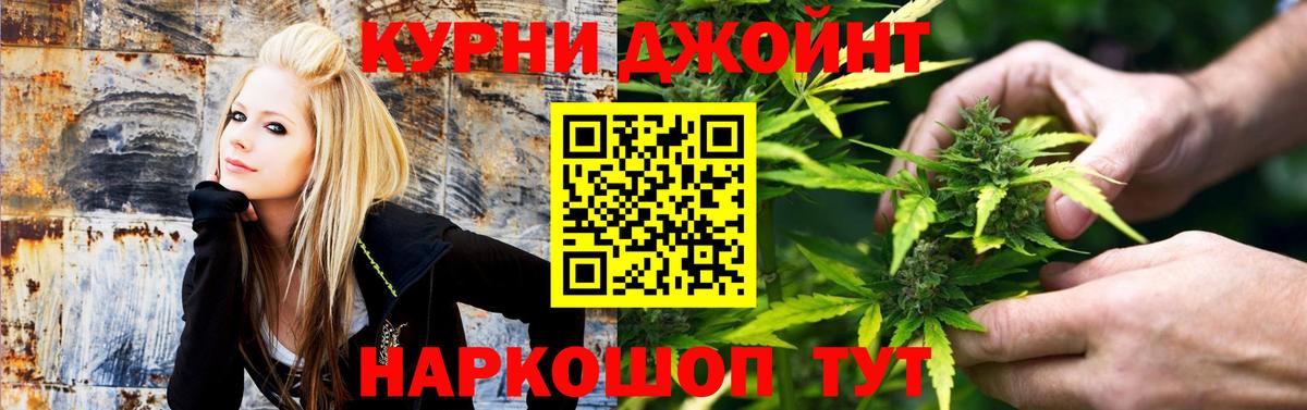 Канабис OG Kush  МАРИХУАНА Bruce Banner  Волжский  Шишки марихуана план  Вход с VPN 