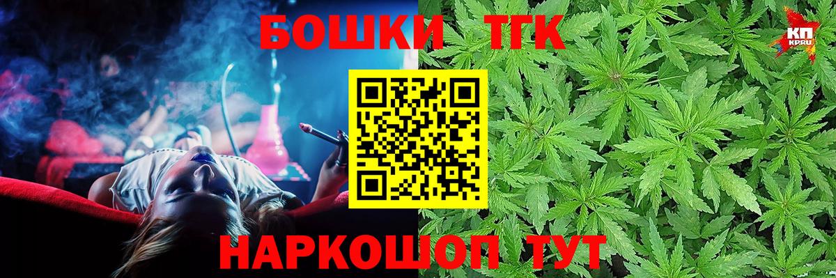 Бошки Шишки марихуана Волжский